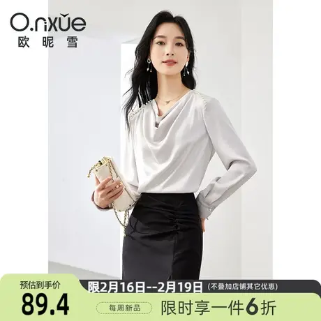 欧昵雪2024春季新款时尚垂荡领钉珠长袖直筒小个子套头个性上衣女图片