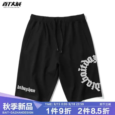 男士大码休闲短裤美式高街古罗马字母设计美潮运动篮球宽松中裤夏商品大图
