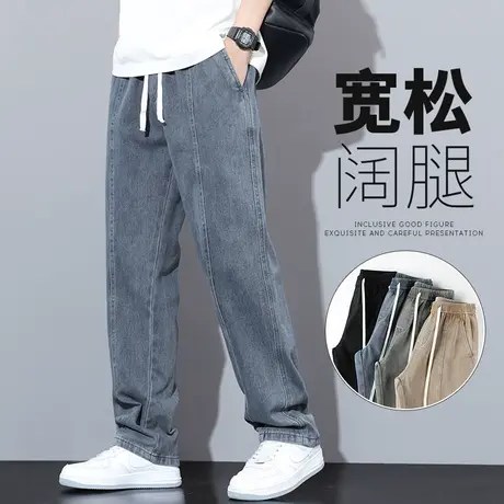 夏季新款男装高级感拼接垂感阔腿休闲牛仔裤春秋款新塘水洗男裤子商品大图