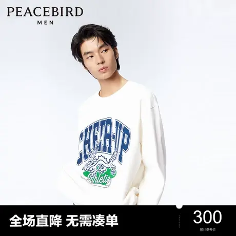 太平鸟男装 2024年春季新款圆领卫衣男士休闲宽松套头烫钻上衣图片