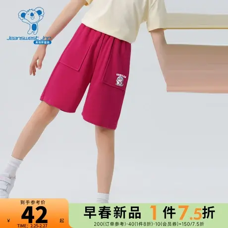 KD真维斯休闲裤2024春季新款女童松紧裤学生休闲潮流印花卫衣短裤图片