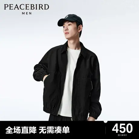 太平鸟男装拼接夹克2024春季新款刺绣休闲茄克潮流宽松青年外套图片