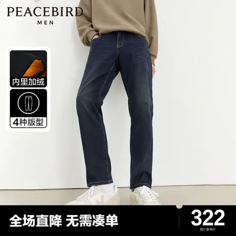 太平鸟男装奥莱牛仔裤冬季新款美式复古水洗休闲加绒裤图片