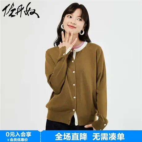 佐丹奴针织开衫女春季新款时尚撞色女式宽松圆领针织外套05353703商品大图