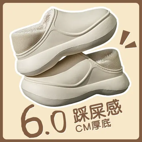 厚底包跟棉拖鞋女外穿2024新款冬季防水加绒保暖松糕跟办公室棉鞋商品大图