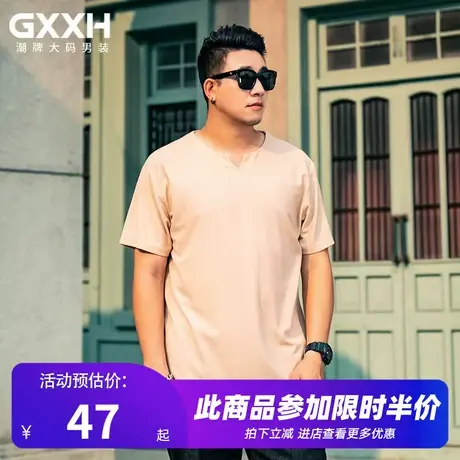 GxxH潮牌大码男装夏季宽松加肥加大男士潮流休闲百搭短袖T恤上衣商品大图
