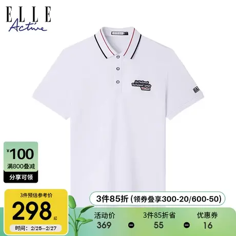 ELLE Active刺绣字母翻领短袖t恤男士夏季2024新款休闲运动polo衫商品大图