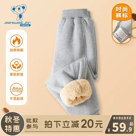 KX真维斯儿童加绒裤子男童秋冬款加厚羊羔绒冬装女童冬季保暖卫裤商品大图