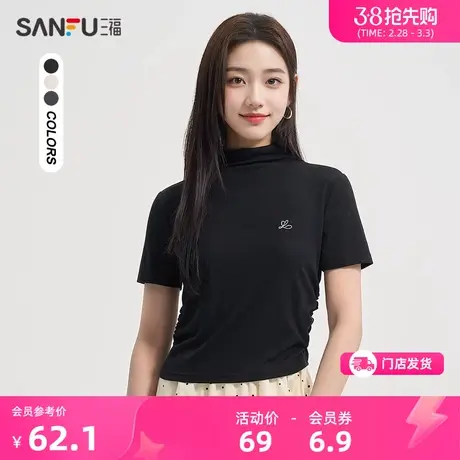 三福短袖T恤2024新款夏季小高领正肩褶皱收腰短款上衣女装483092图片