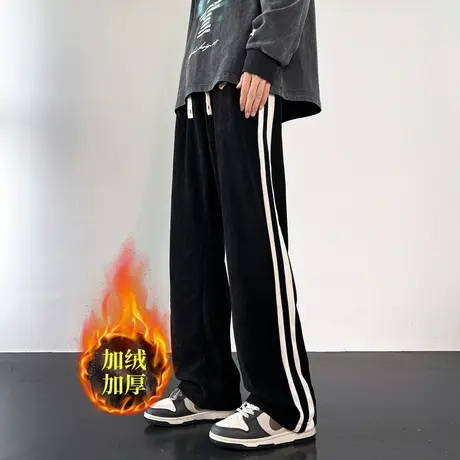 加绒加厚卫裤男士秋冬季2023新款直筒休闲长裤宽松阔腿运动男裤子商品大图