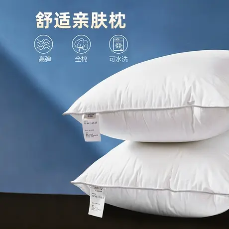 唐狮枕芯一对装家用秋季枕头可水洗双人护颈枕单人高低枕宿舍家用图片