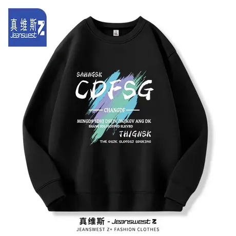 真维斯Z+黑色圆领卫衣男春秋季男款长袖外套内搭打底衫宽松上衣H图片