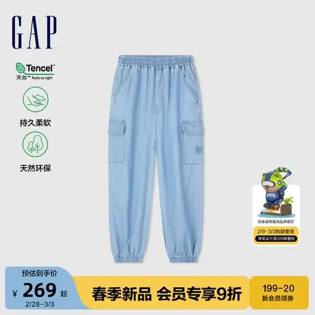 Gap男童2024春季新款透气垂感洋气牛仔工装口袋束脚裤长裤890428商品大图