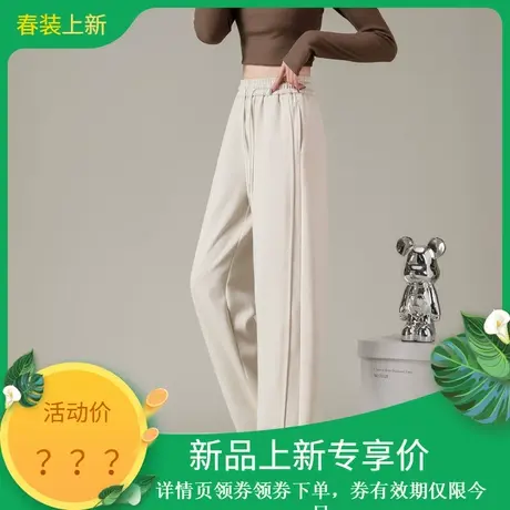 时尚气质休闲裤2024年春季新款女高腰百搭显瘦宽松通勤直筒长裤商品大图