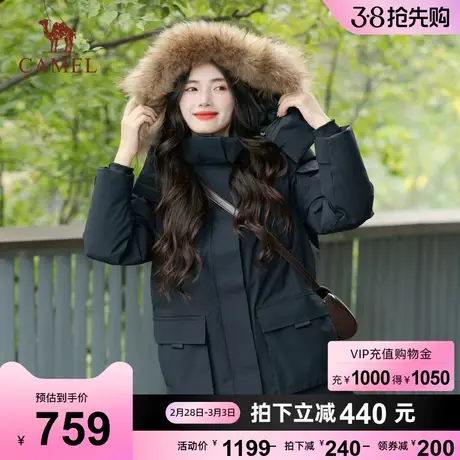 骆驼鸭绒羽绒服女毛领2023冬季时尚中长款加厚派克羽绒工装外套男商品大图