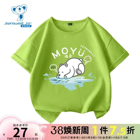 JUP真维斯男童休闲上衣2024新款圆领卡通印花儿童短袖T恤童装衣服商品大图