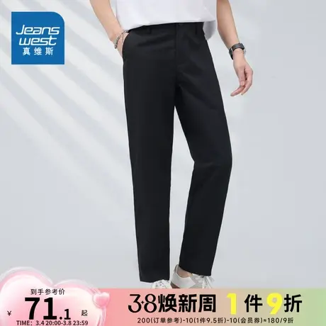 JW真维斯男装直筒休闲裤夏季裤子男款潮流轻商务纯色休闲学生长裤商品大图