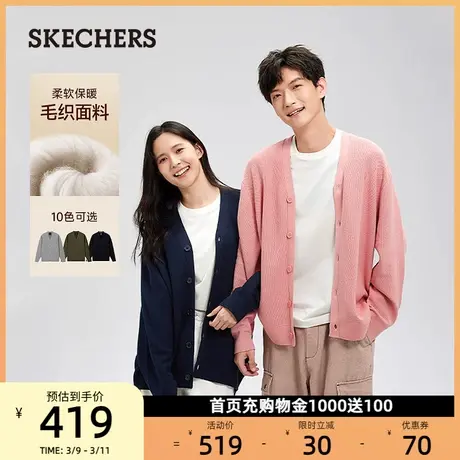 Skechers斯凯奇女鞋百搭秋冬纯色舒适毛织外套开衫休闲针织衫春秋商品大图