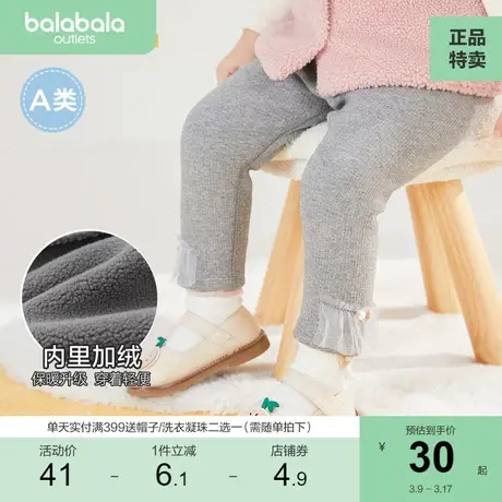 巴拉巴拉宝宝长裤女童薄绒秋冬装婴儿休闲裤打底裤舒适甜美儿童商品大图
