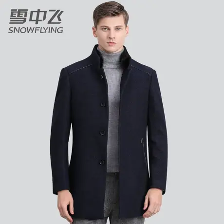 雪中飞中长款羊毛呢子大衣男2023商务休闲立领羽绒加厚中老年外套图片