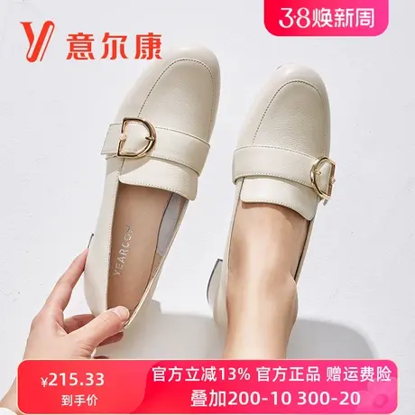 意尔康女鞋2023年春季新款真皮乐福鞋女粗跟高跟单鞋女士正品百搭商品大图