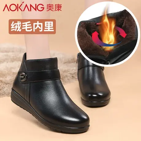 奥康新款女皮棉鞋真皮防滑短靴女中老年平底加绒冬季妈妈棉鞋图片