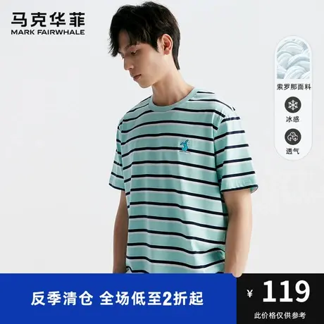 马克华菲撞色条纹短袖T恤男2023夏季新款萌兔图案个性潮舒适上衣商品大图