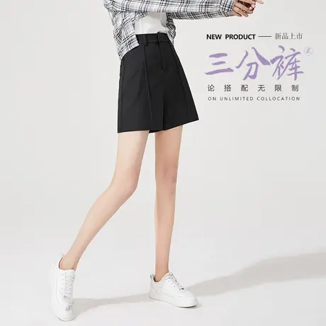 逸阳2023夏秋新款粉色A字短裤女士松紧高腰阔腿宽松三分休闲裤子商品大图