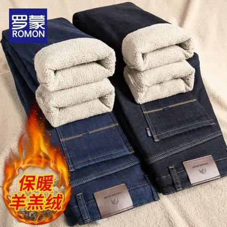 罗蒙加绒加厚牛仔裤男士秋冬季宽松直筒男裤羊羔绒保暖休闲长裤子商品大图