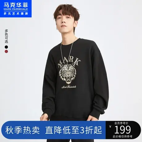 马克华菲创意虎头字母刺绣圆领套头卫衣男2023新款时尚休闲上衣服商品大图