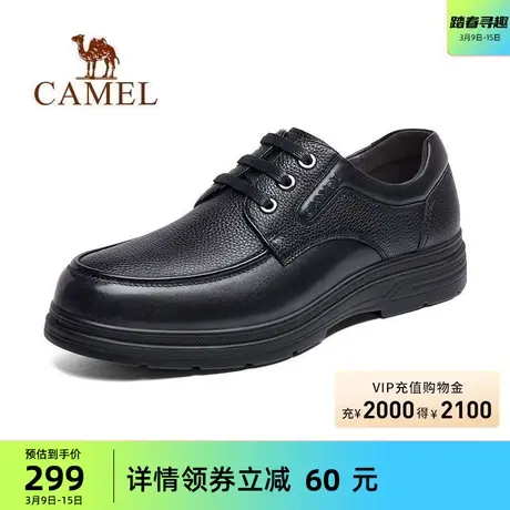 骆驼男鞋春季新款休闲皮鞋男士真皮商务软底中老年人舒适爸爸鞋子商品大图