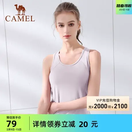 骆驼女装瑜伽服运动背心女带胸垫外穿跑步健身工字美背专业紧身衣商品大图