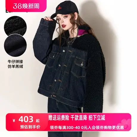 妖精的口袋拼接牛仔棉服女2023冬季新款仿羊羔绒高领加厚防风棉衣图片
