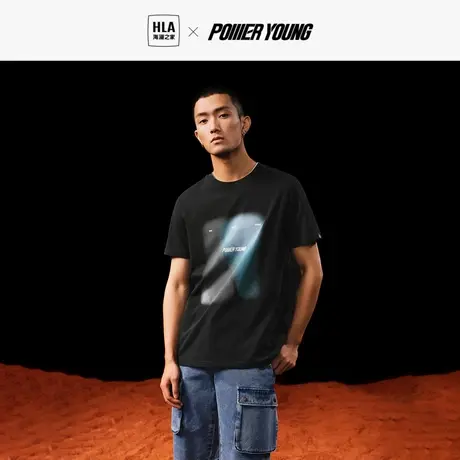 HLA/海澜之家POWER YOUNG短袖T恤23春夏新款网点印花棉盖丝短t男图片