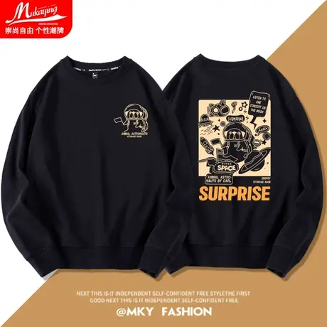 港风日系卫衣男无帽春秋款圆领网红超火ins长袖2022爆款男士外套图片