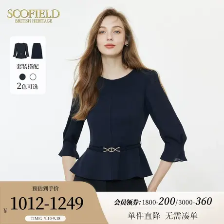 Scofield女装简约圆领中袖荷叶袖优雅衬衫收腰显瘦上衣夏季新款商品大图