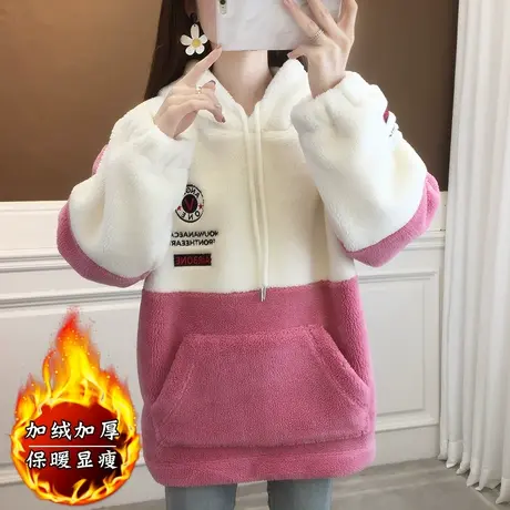 加绒加厚卫衣女少女秋冬装2023新款减龄连帽卫衣宽松羊羔毛外套女图片