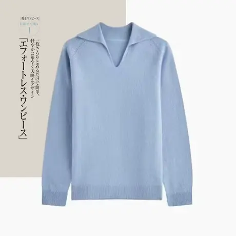 享永子无缝一线成衣绵羊毛套头毛衣女翻领羊毛衫打底2023秋冬新款图片