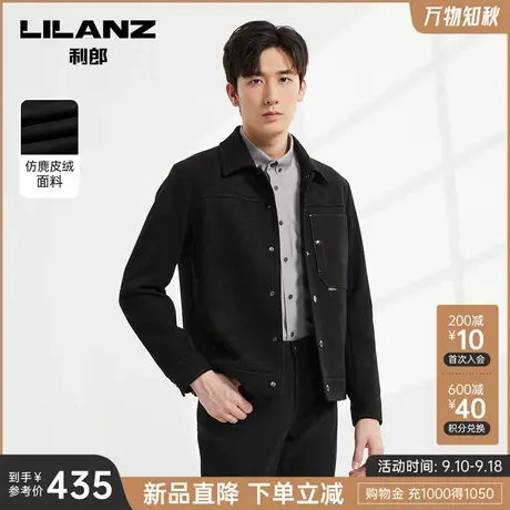 【仿麂皮】利郎官方短款夹克男士休闲明线翻领2023秋季新款外套商品大图