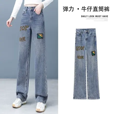 牛仔阔腿裤女春秋2023年新款港风高腰宽松显瘦小众垂感拖地直筒裤商品大图