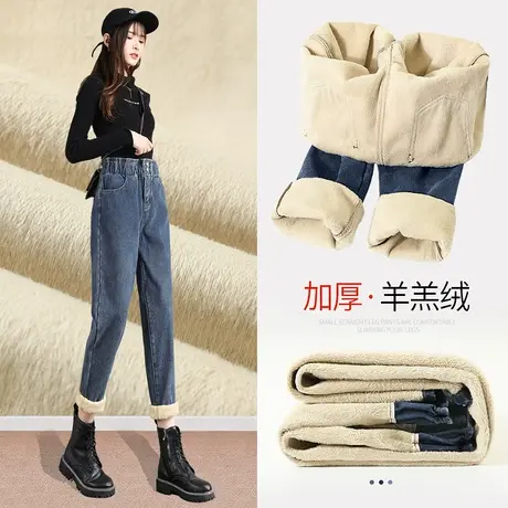 加绒牛仔裤女2022年新款秋冬高腰哈伦显瘦直筒加厚萝卜老爹裤子女商品大图