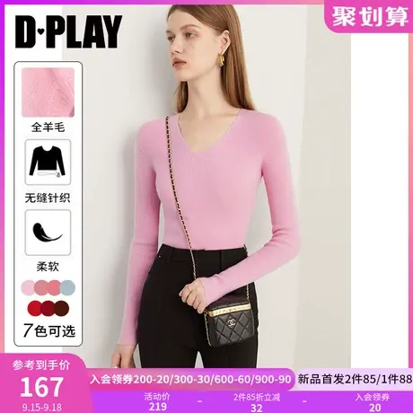 DPLAY2023秋轻奢琎口100羊毛岛精机无缝一体樱花粉V领针织衫商品大图