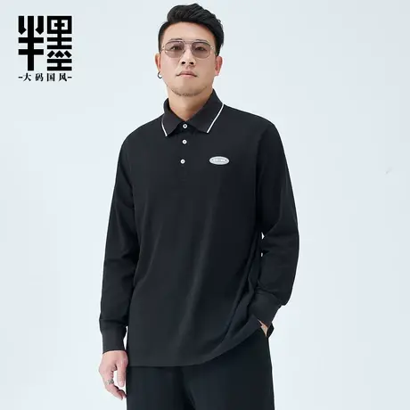 半墨大码男装长袖POLO衫胖子肥佬男士T恤加肥加大翻领休闲上衣春商品大图