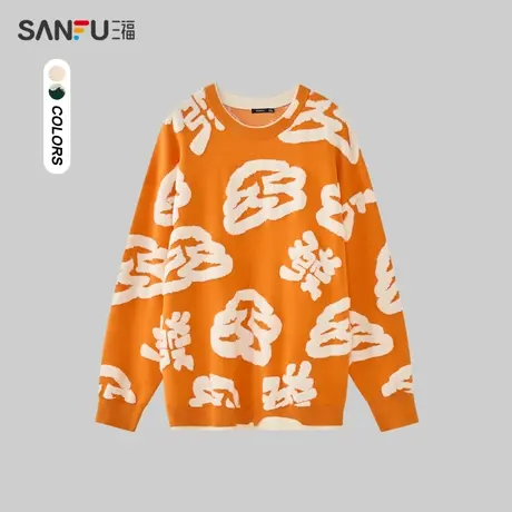 三福2023冬男士满版提花大廓形毛衣 时尚宽松圆领上衣男476212商品大图