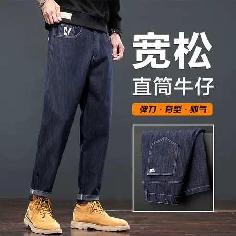 秋冬款牛仔长裤男士直筒宽松冬季2023新款休闲男裤子冬天冬裤男款商品大图