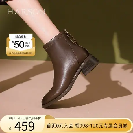 哈森2023冬季新款后拉链短筒女靴皮靴百搭时装靴短靴HWA230123图片