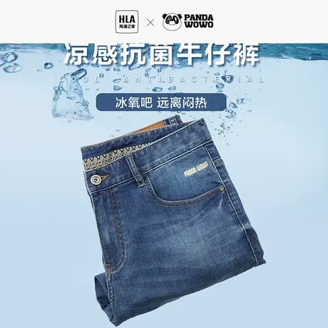 HLA/海澜之家panda wowo熊猫牛仔裤2023春新宽松直筒水洗裤子男图片