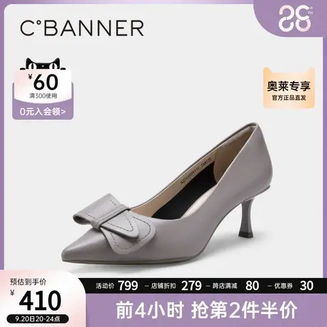 千百度女鞋秋季新款时装单鞋优雅蝴蝶结高跟单鞋细跟尖头气质商品大图