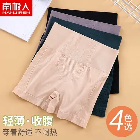 无痕日系中高腰平角女士学生安全裤纯棉裆提臀收腹紧身四角裤MX商品大图
