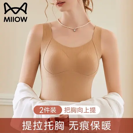 猫人保暖背心内衣女士带胸垫免穿文胸打底衫上衣无痕一体式秋冬季商品大图